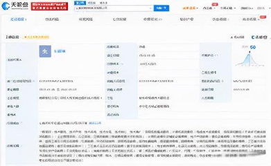 極兔速遞進軍中東與阿里架構(gòu)調(diào)整 物流與電商的雙重變革